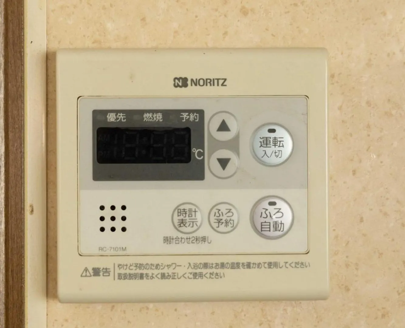 Buran House 新大久保駅から徒歩3分 Apartment Tokyo Japan